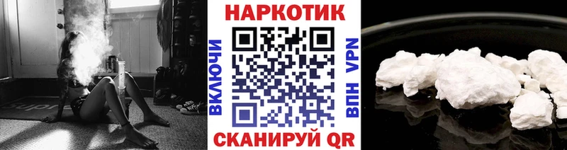 Виды наркотиков купить Юрьевец КОКАИН Альфа ПВП Бошки Шишки Мефедрон