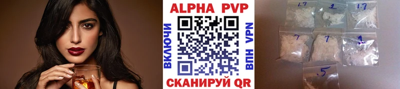 APVP кристаллы  сколько стоит  Юрьевец 