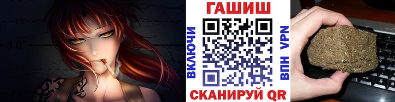 Гашиш ice o lator  закладка  Юрьевец 