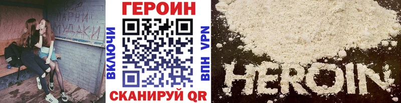 omg как войти  Юрьевец  ГЕРОИН герыч 