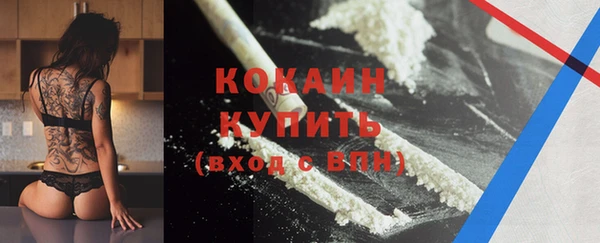 мефедрон мука Козловка