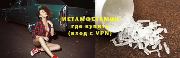 амфетамин Козельск