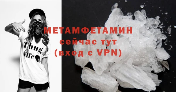 мефедрон мука Козловка
