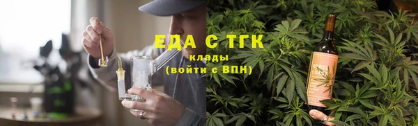 COCAINE Костерёво