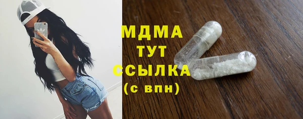 мефедрон мука Козловка