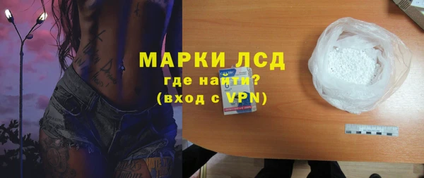 COCAINE Костерёво
