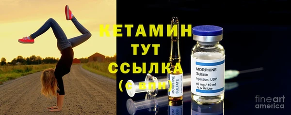 COCAINE Костерёво