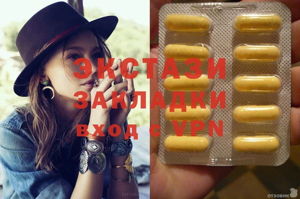 COCAINE Костерёво
