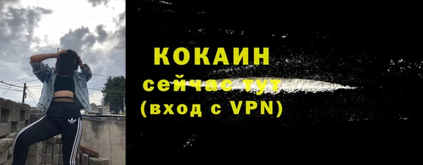 амфетамин Козельск