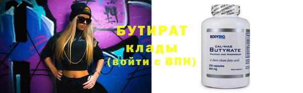 амфетамин Козельск