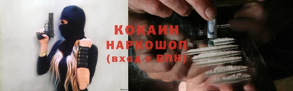 COCAINE Костерёво