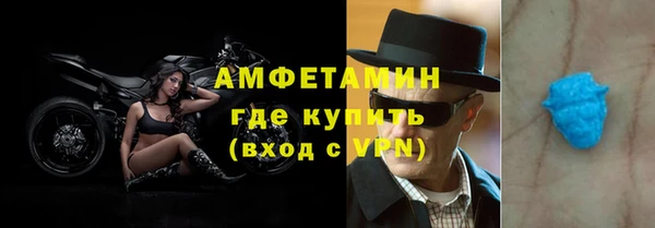 амфетамин Козельск