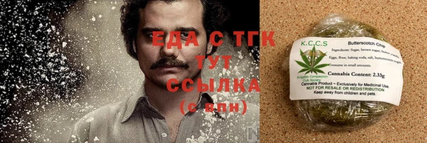 мефедрон мука Козловка