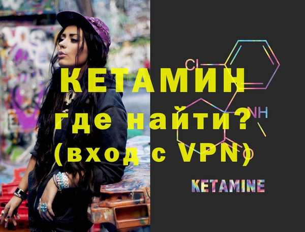 COCAINE Костерёво