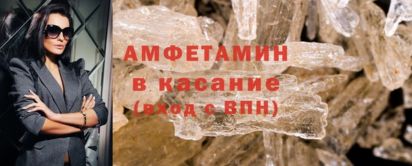 амфетамин Козельск