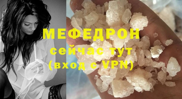 кристаллы Корсаков