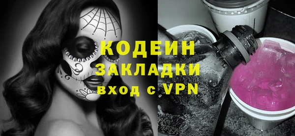 амф Кодинск