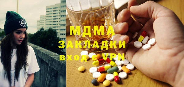 кристаллы Корсаков