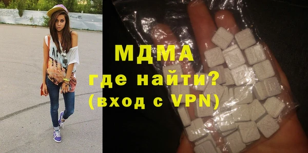 мефедрон мука Козловка