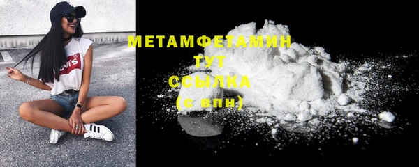 мефедрон мука Козловка