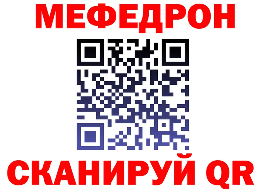 А ПВП мука ТОР маркетплейс МЕГА Юрьевец