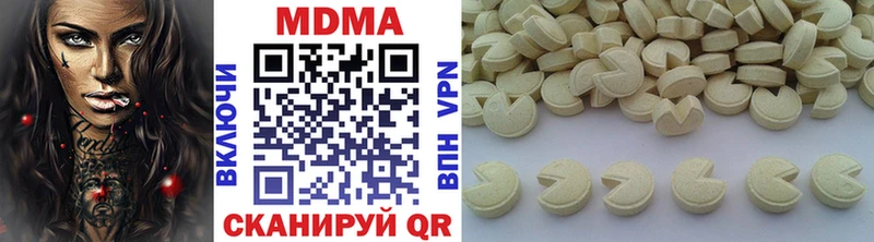 MDMA молли  Юрьевец 