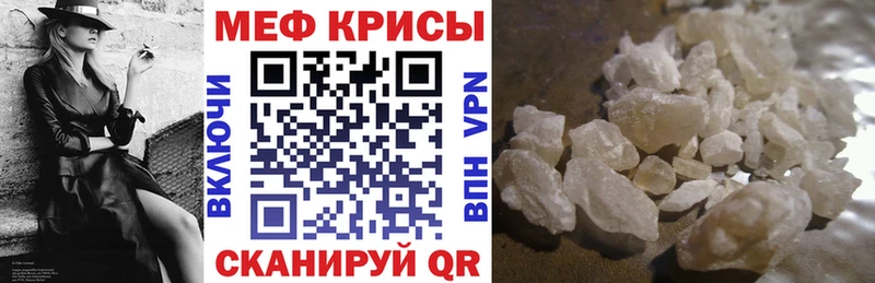 наркотики  Юрьевец  MEGA зеркало  МЯУ-МЯУ мяу мяу 