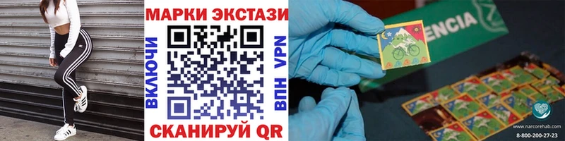 где найти   Юрьевец  Марки 25I-NBOMe 1500мкг 