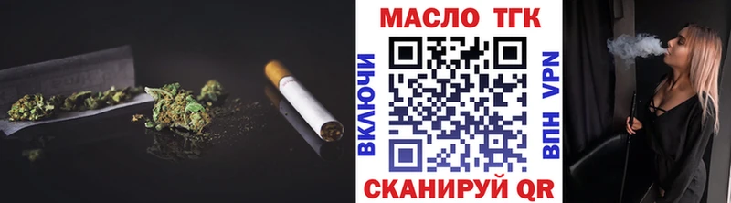 купить наркотики сайты  Юрьевец  ТГК вейп 