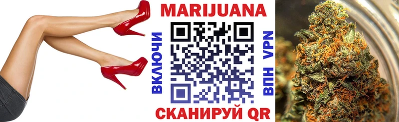 Канабис Bruce Banner  Юрьевец 